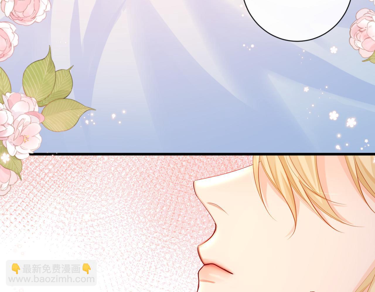 《人鱼陷落（彩蛋日更中）》第44话 你，命令我？ 第48页