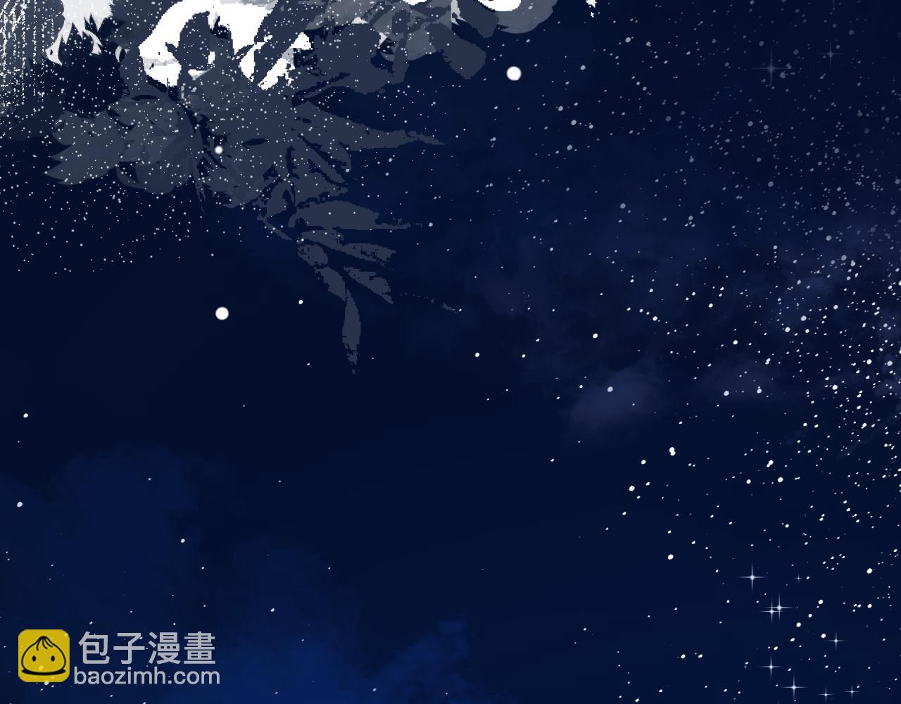 《人鱼陷落（彩蛋日更中）》第44话 你，命令我？ 第6页