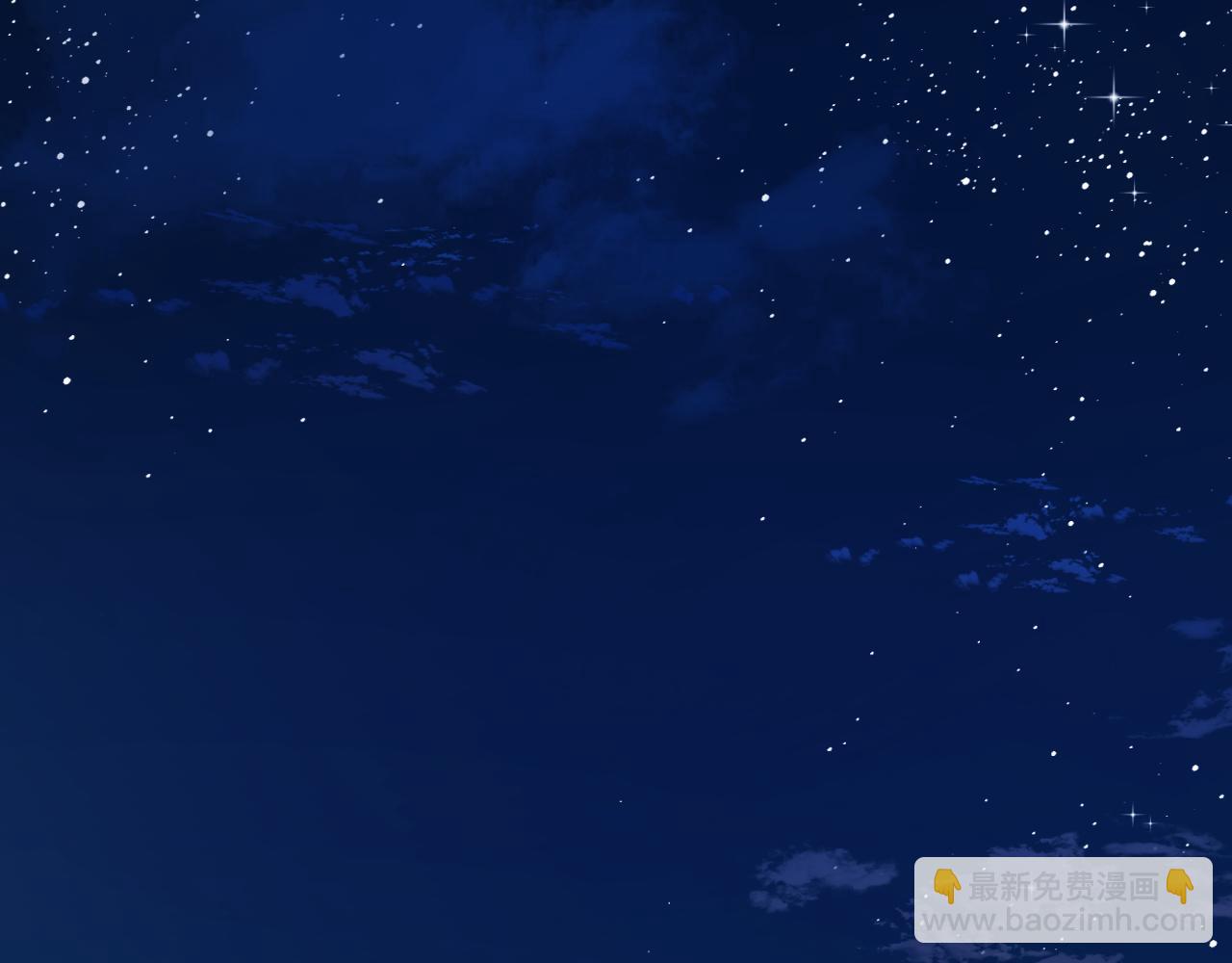 《人鱼陷落（彩蛋日更中）》第44话 你，命令我？ 第7页