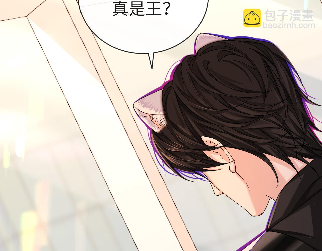 《人鱼陷落（彩蛋日更中）》第46话 看不起谁啊？！ 第14页
