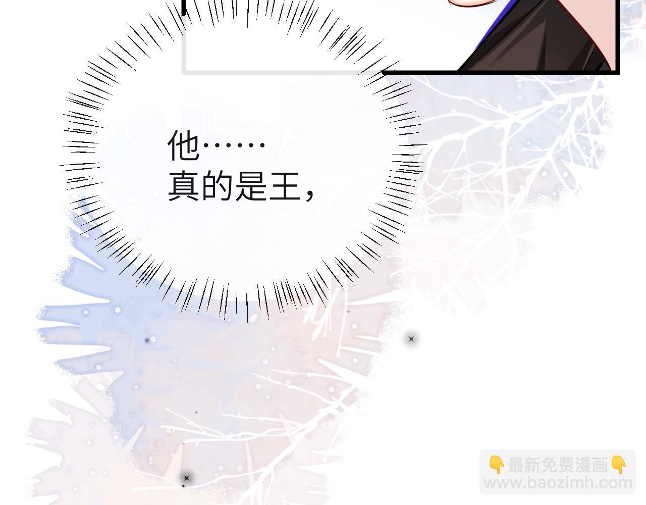 《人鱼陷落（彩蛋日更中）》第46话 看不起谁啊？！ 第19页