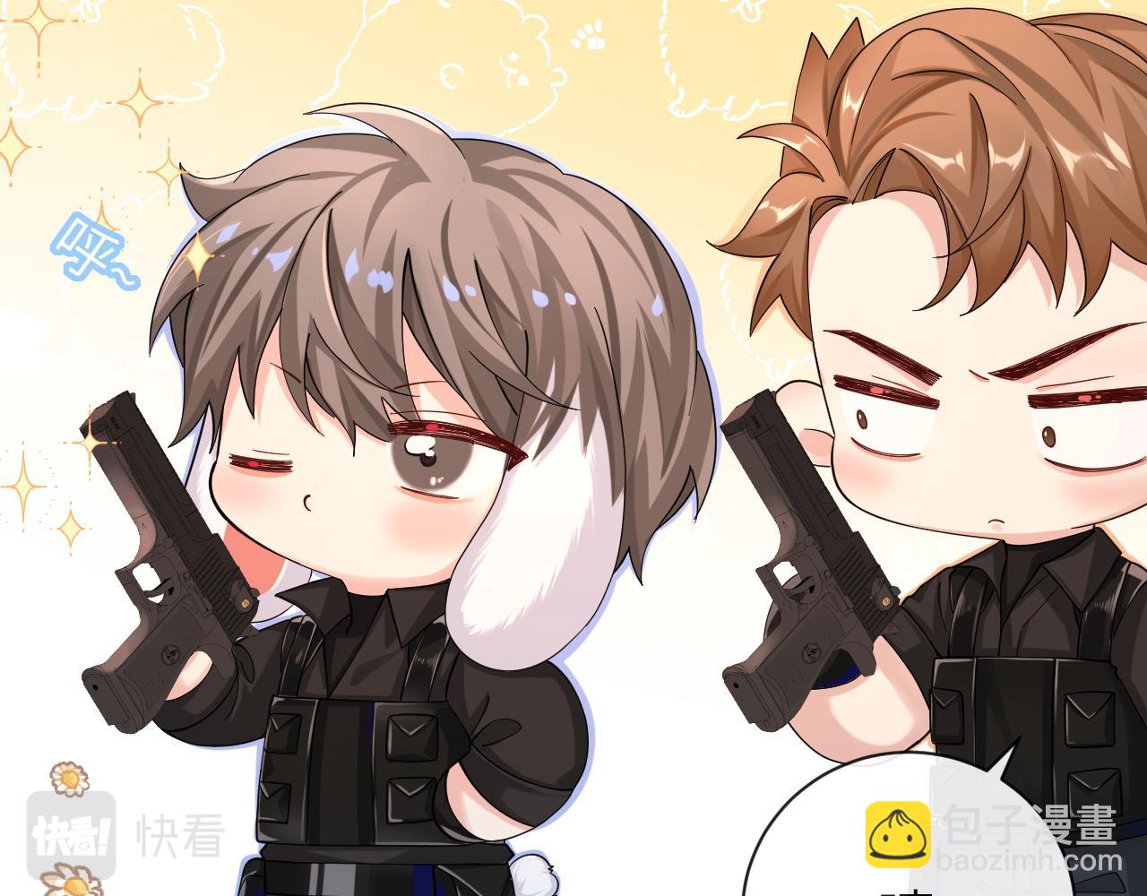 《人鱼陷落（彩蛋日更中）》第46话 看不起谁啊？！ 第32页