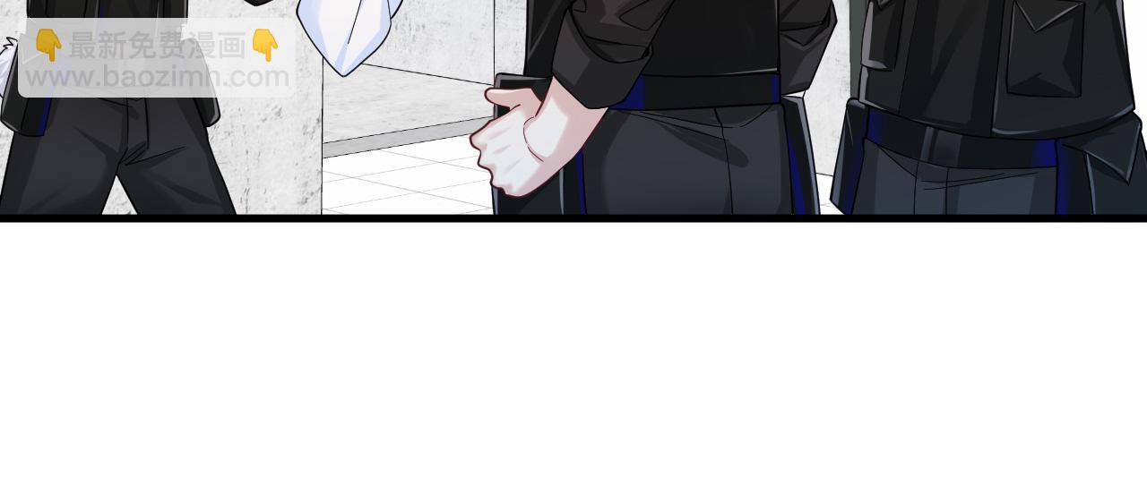 《人鱼陷落（彩蛋日更中）》第46话 看不起谁啊？！ 第43页