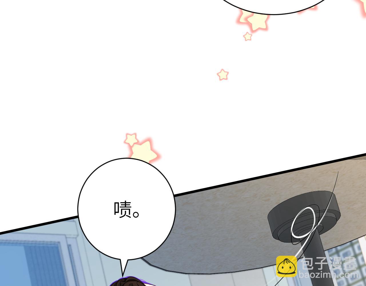 《人鱼陷落（彩蛋日更中）》第45话 他不走了？ 第31页