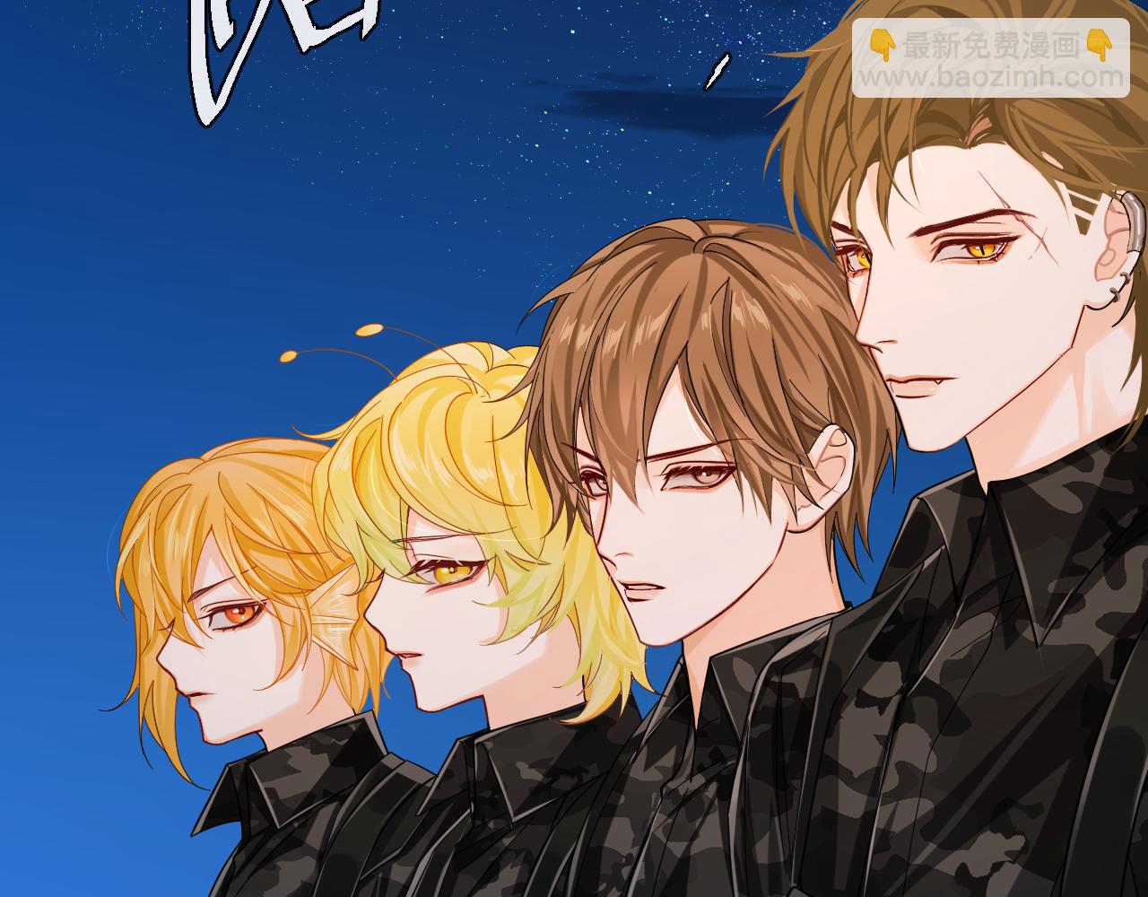 《人鱼陷落（彩蛋日更中）》第48话 来个交易吧？ 第16页