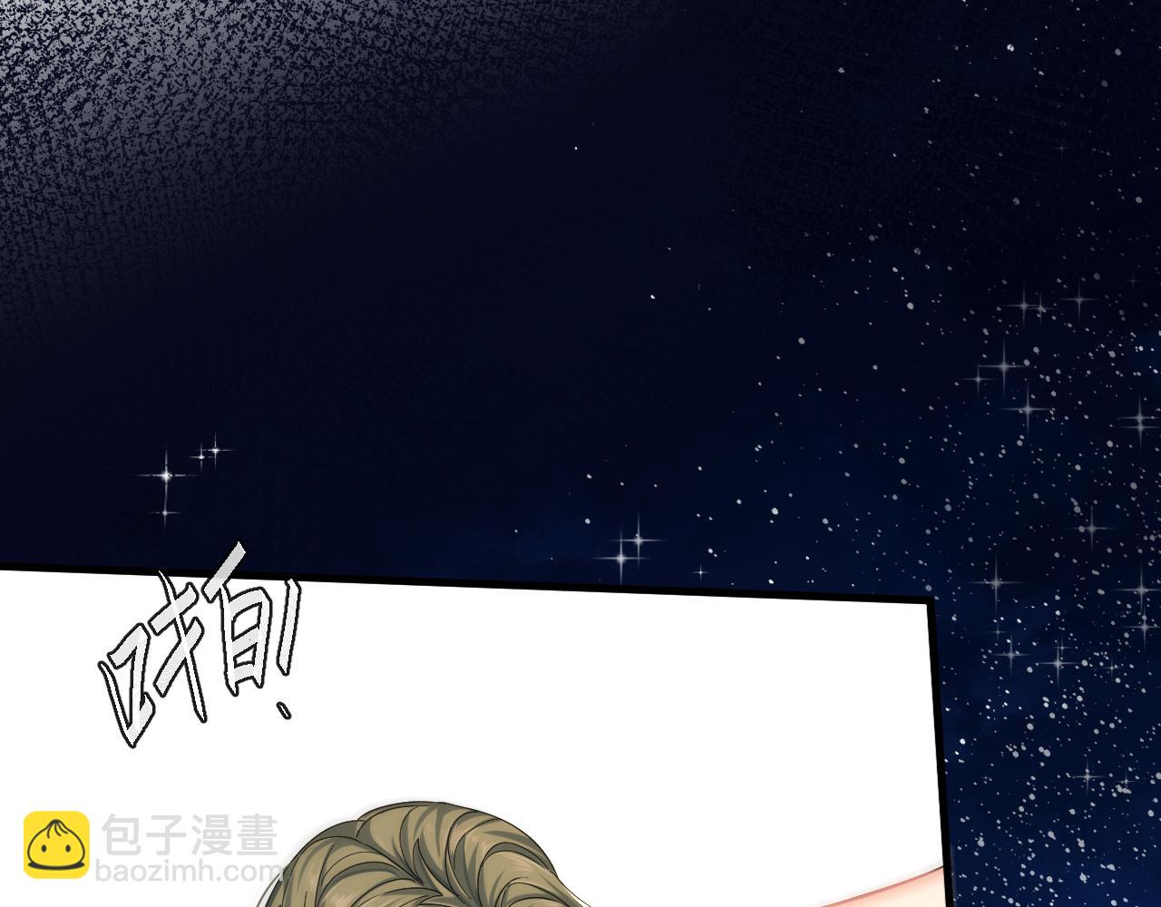 《人鱼陷落（彩蛋日更中）》第48话 来个交易吧？ 第31页