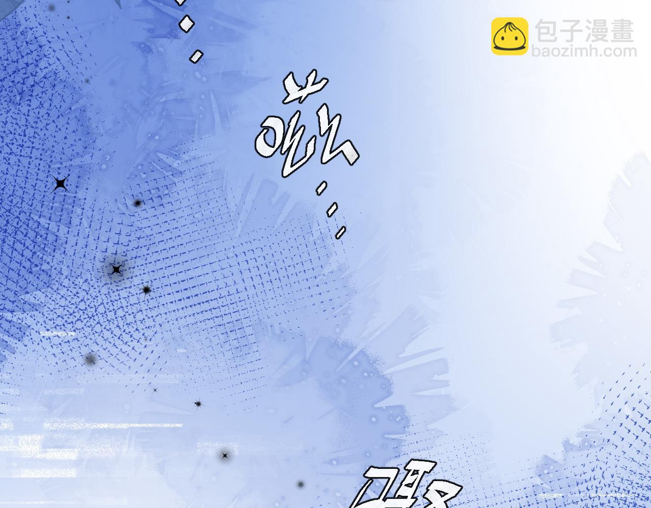《人鱼陷落（彩蛋日更中）》第48话 来个交易吧？ 第36页