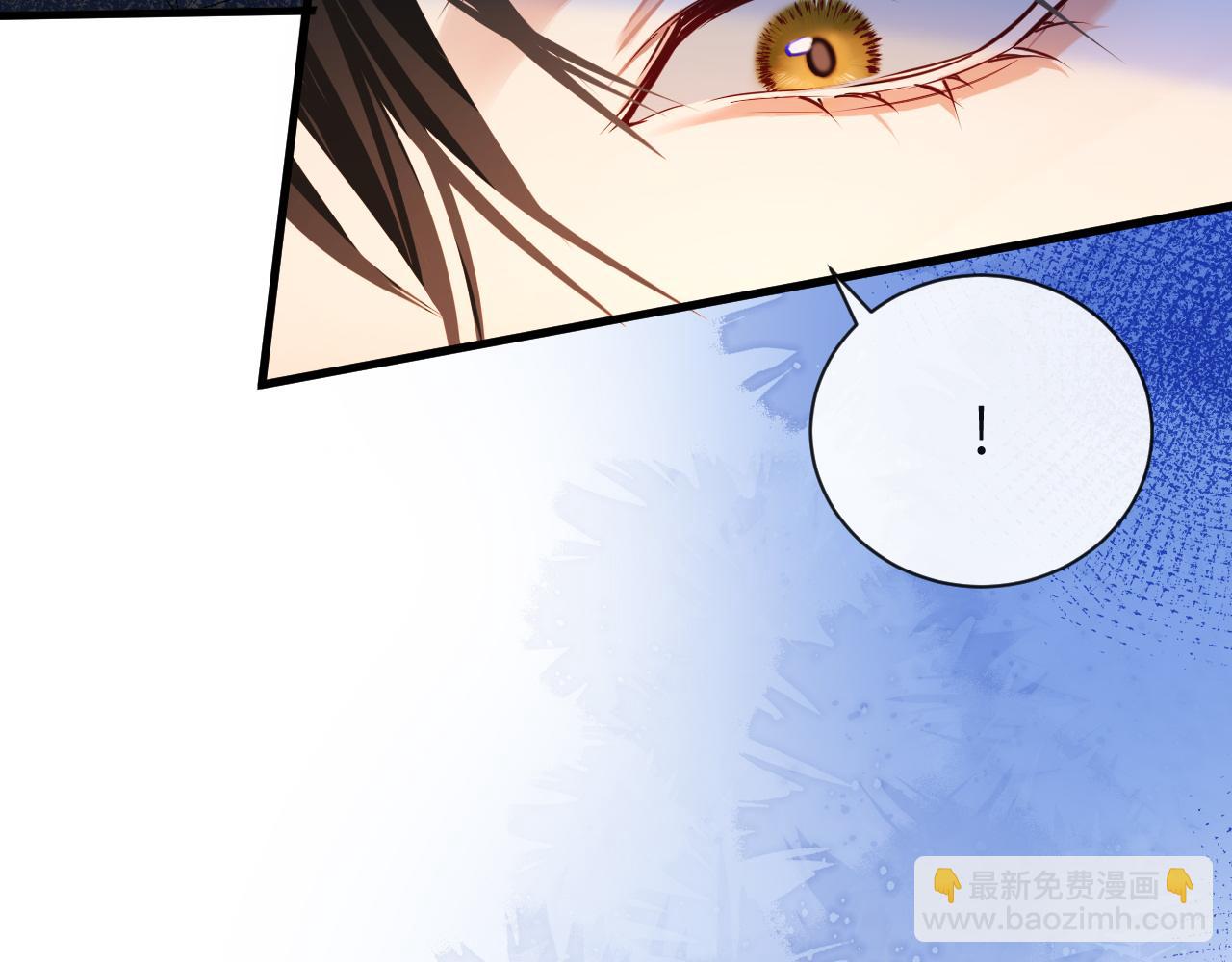 《人鱼陷落（彩蛋日更中）》第48话 来个交易吧？ 第40页