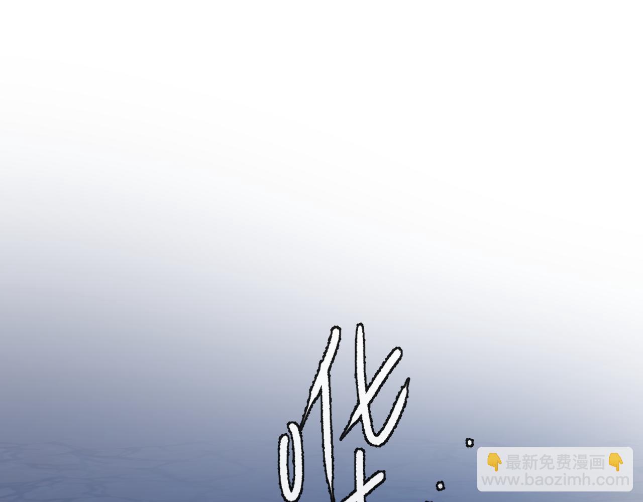 《人鱼陷落（彩蛋日更中）》第48话 来个交易吧？ 第5页