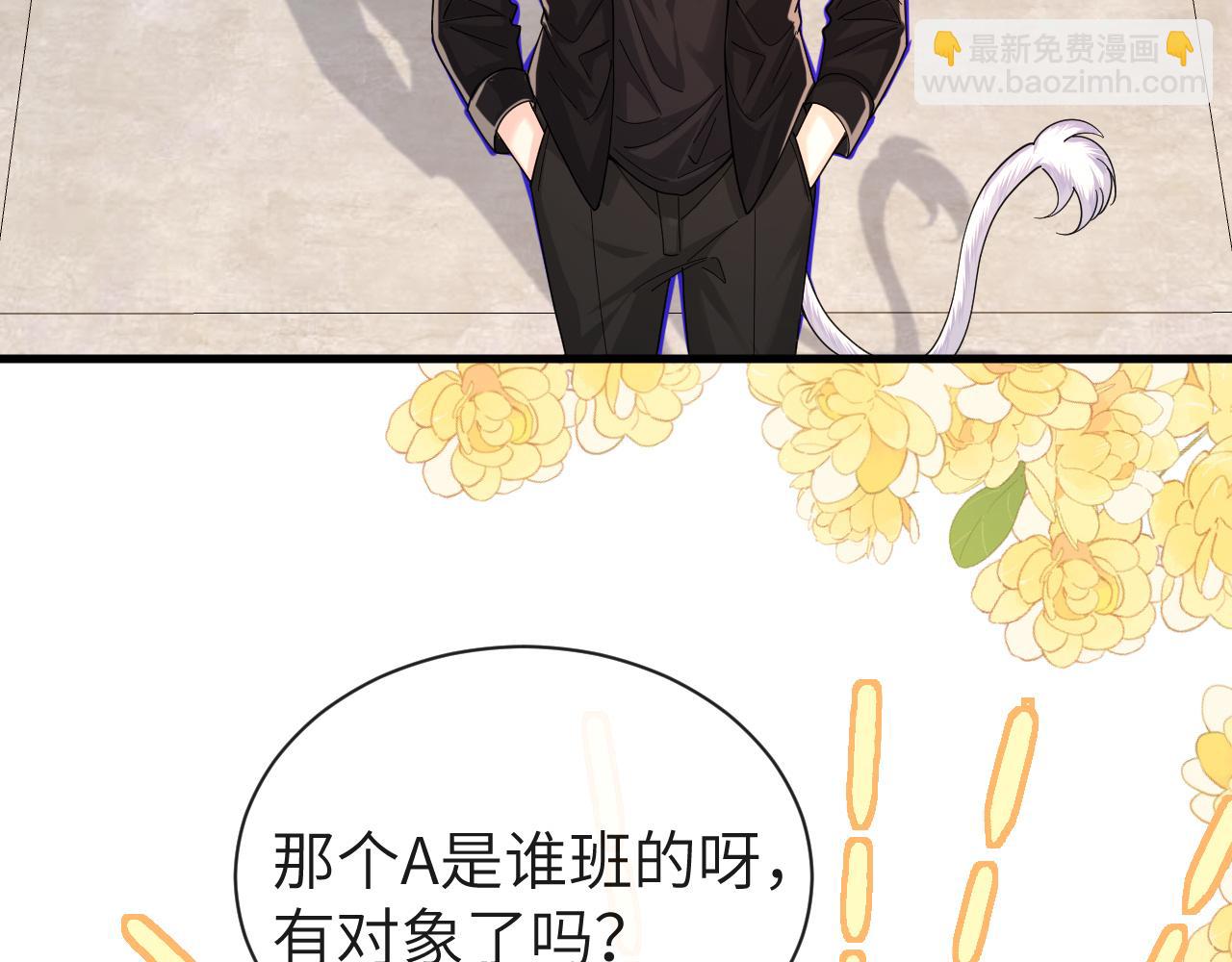 《人鱼陷落（彩蛋日更中）》第47话 用拳头让他们闭嘴 第12页