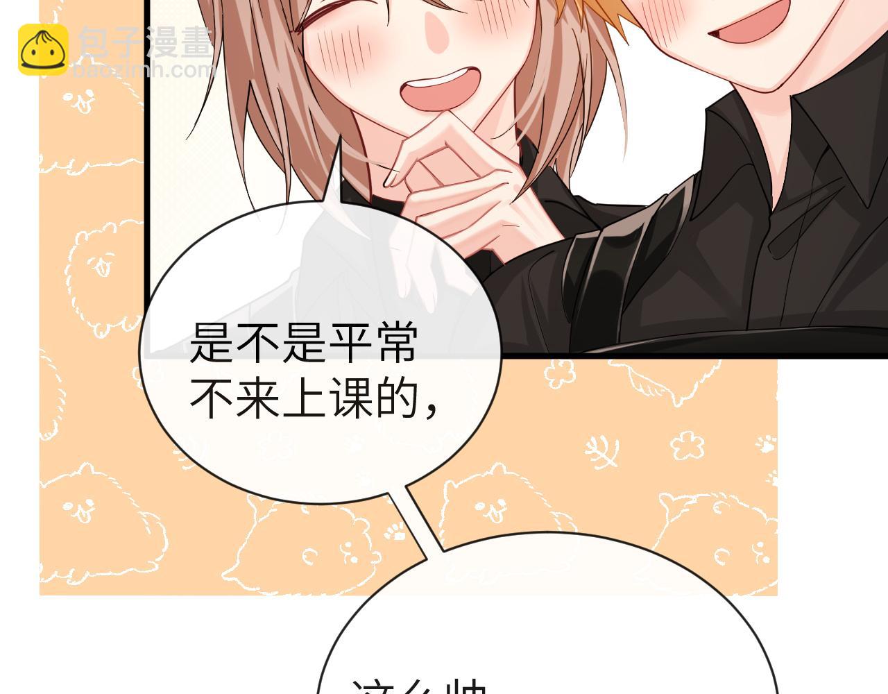 《人鱼陷落（彩蛋日更中）》第47话 用拳头让他们闭嘴 第14页