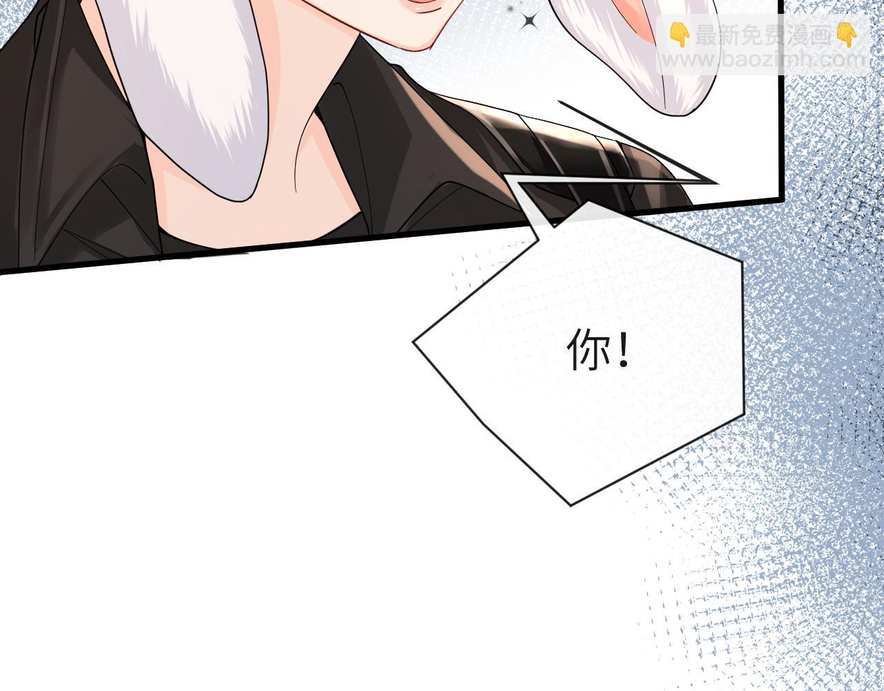 《人鱼陷落（彩蛋日更中）》第47话 用拳头让他们闭嘴 第26页
