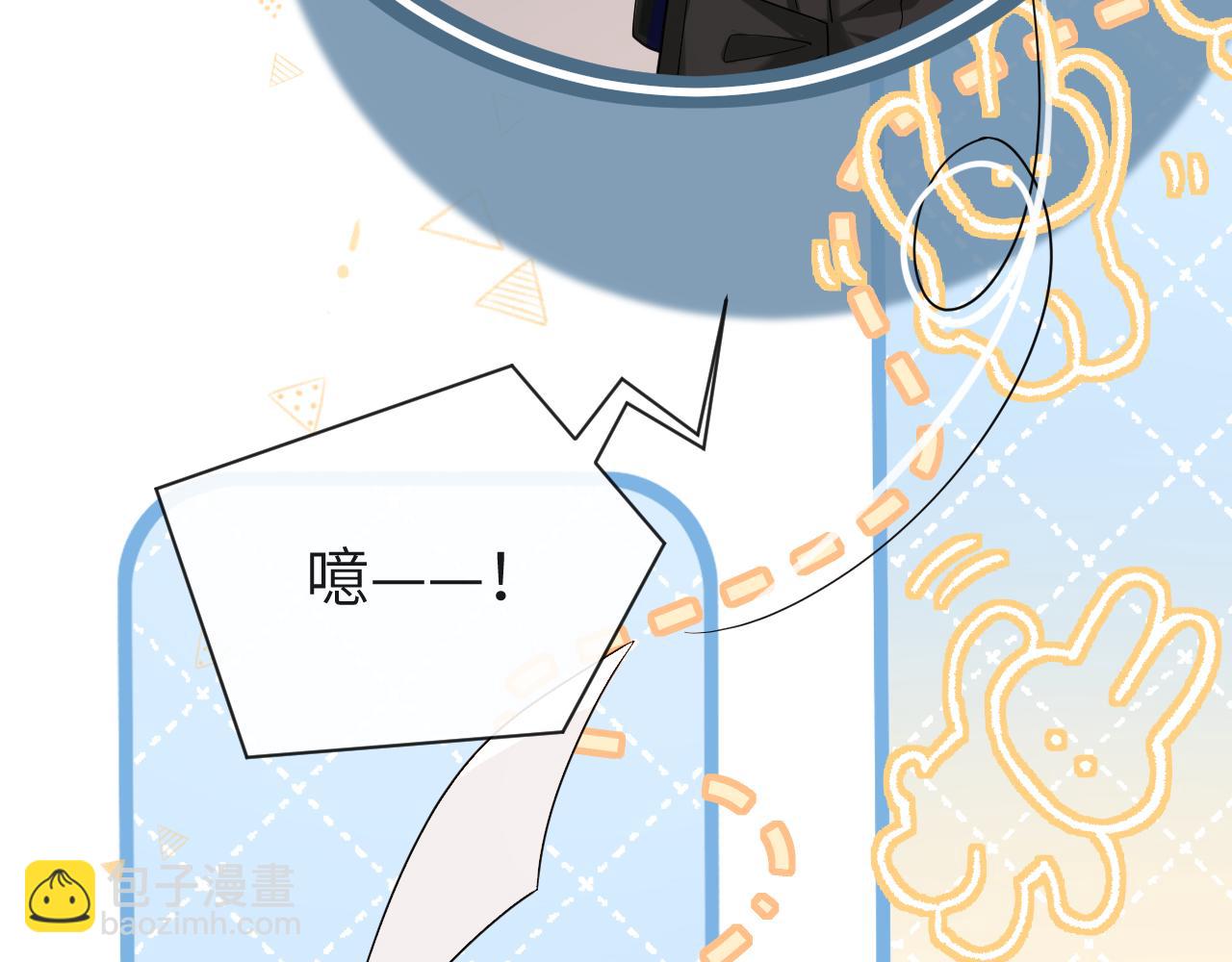 《人鱼陷落（彩蛋日更中）》第47话 用拳头让他们闭嘴 第42页