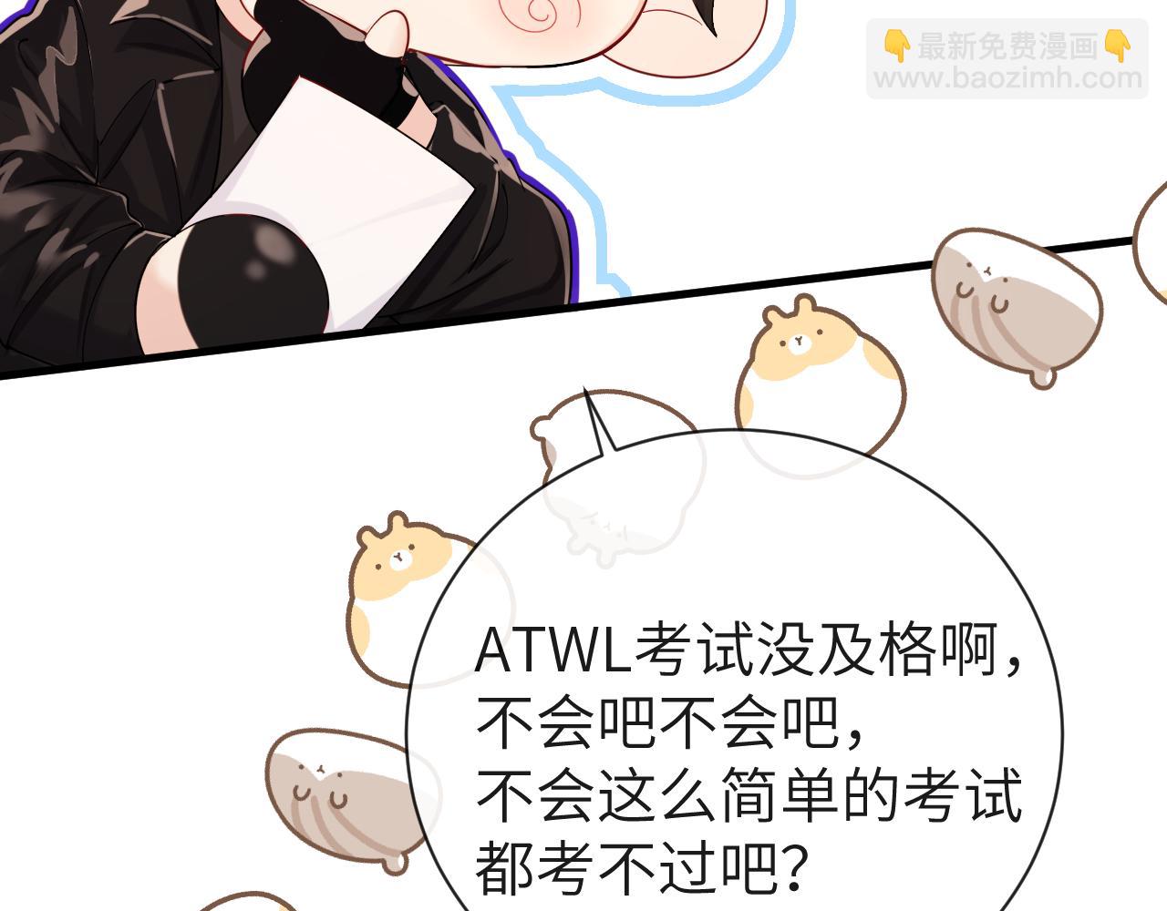 《人鱼陷落（彩蛋日更中）》第47话 用拳头让他们闭嘴 第47页