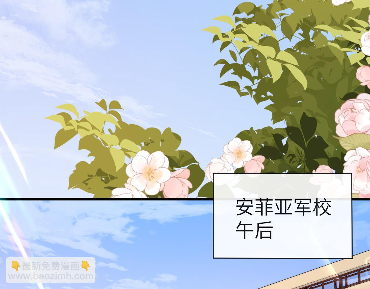 《人鱼陷落（彩蛋日更中）》第47话 用拳头让他们闭嘴 第7页