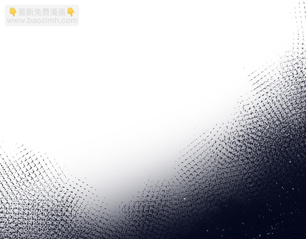 《人鱼陷落（彩蛋日更中）》第48话 来个交易吧？ 第30页