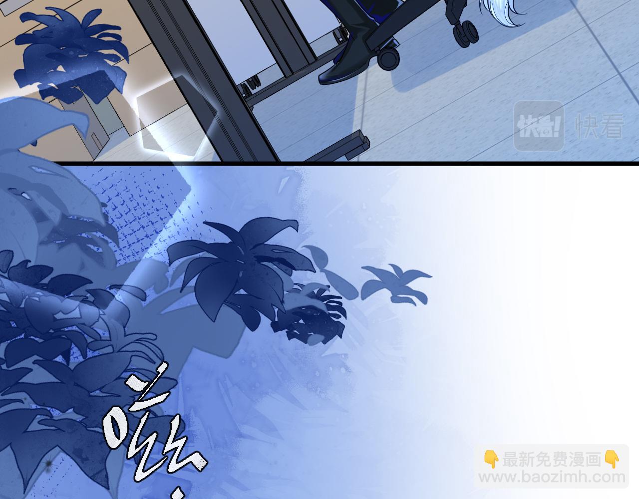 《人鱼陷落（彩蛋日更中）》第48话 来个交易吧？ 第35页