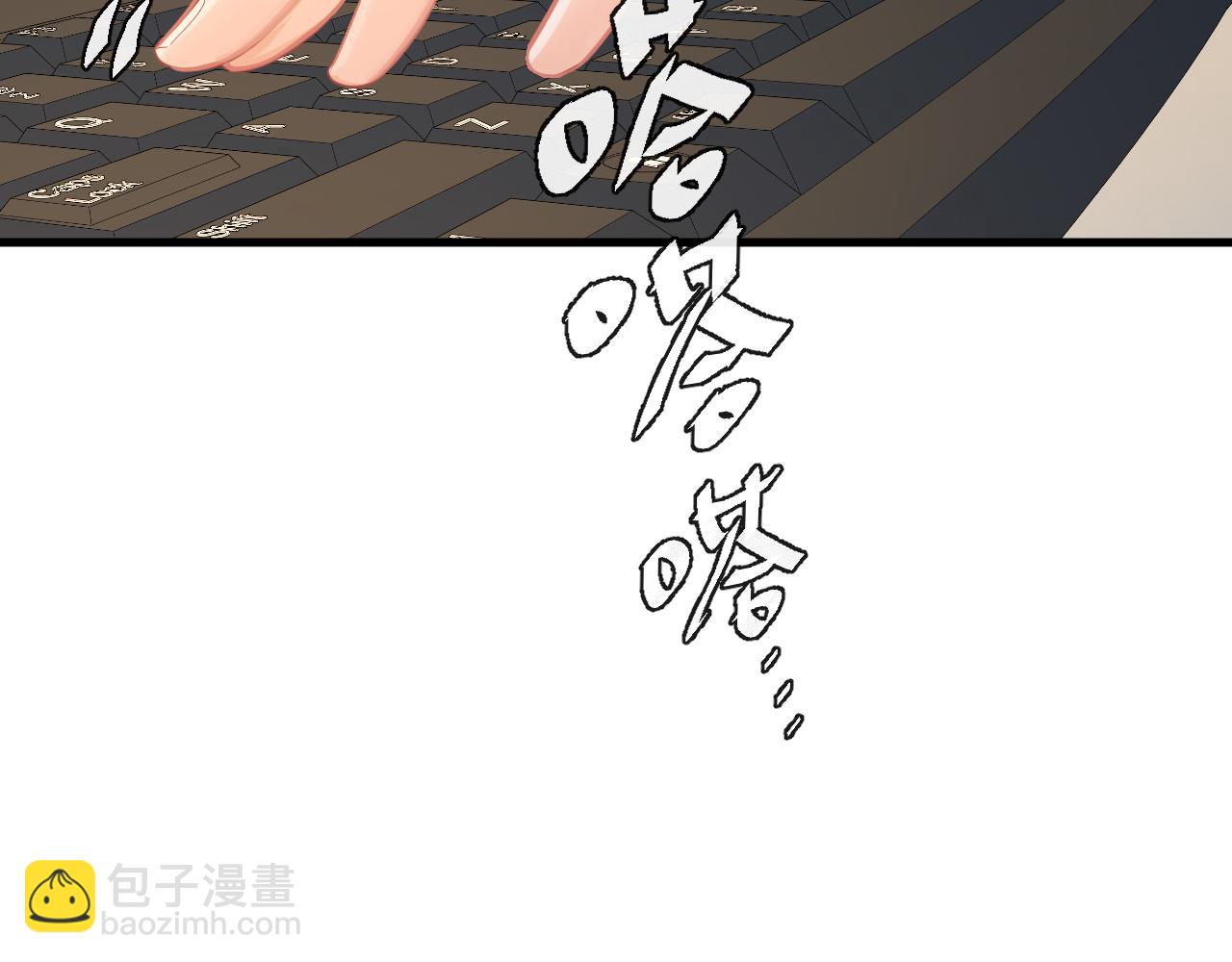 《人鱼陷落（彩蛋日更中）》第48话 来个交易吧？ 第42页