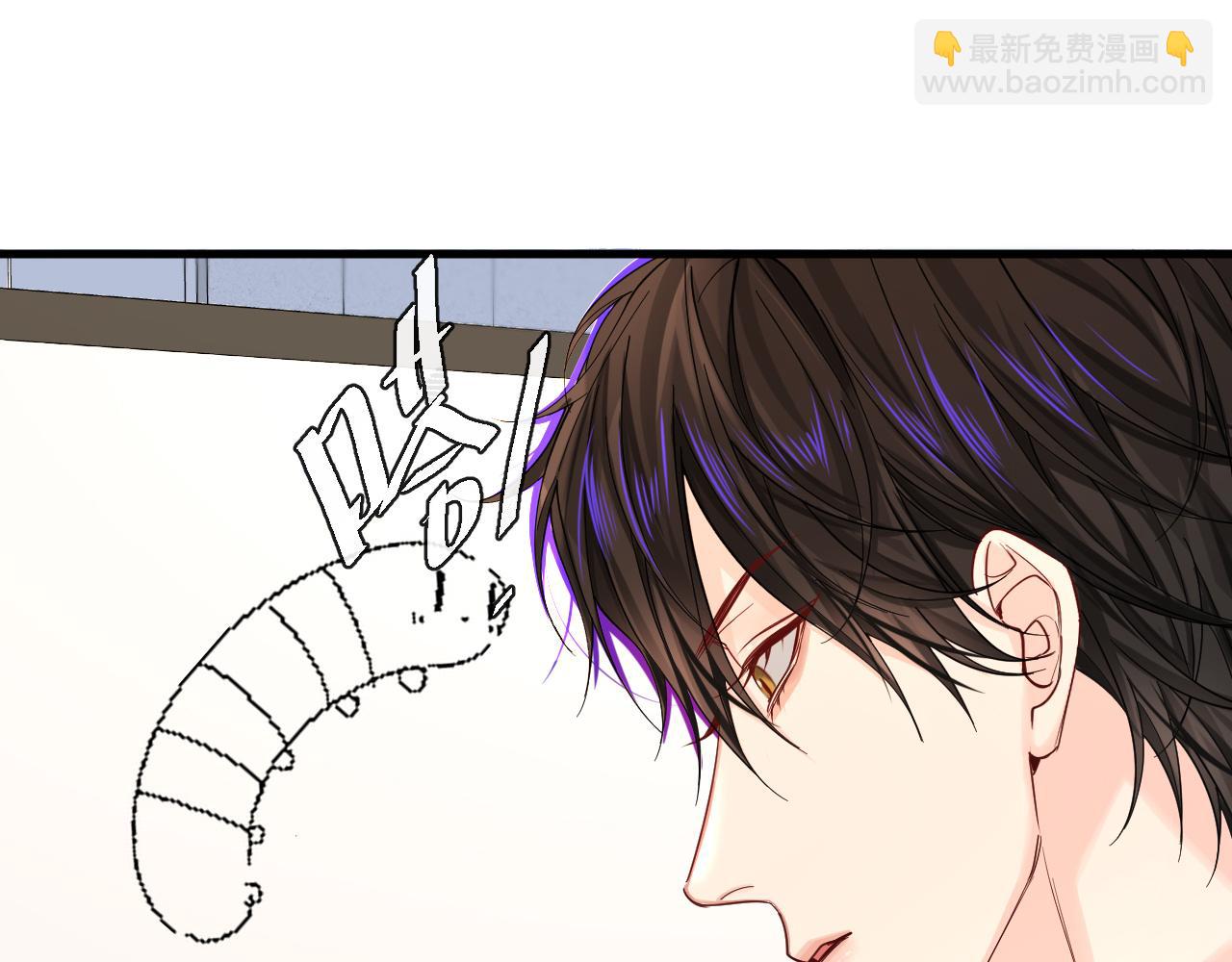 《人鱼陷落（彩蛋日更中）》第48话 来个交易吧？ 第43页