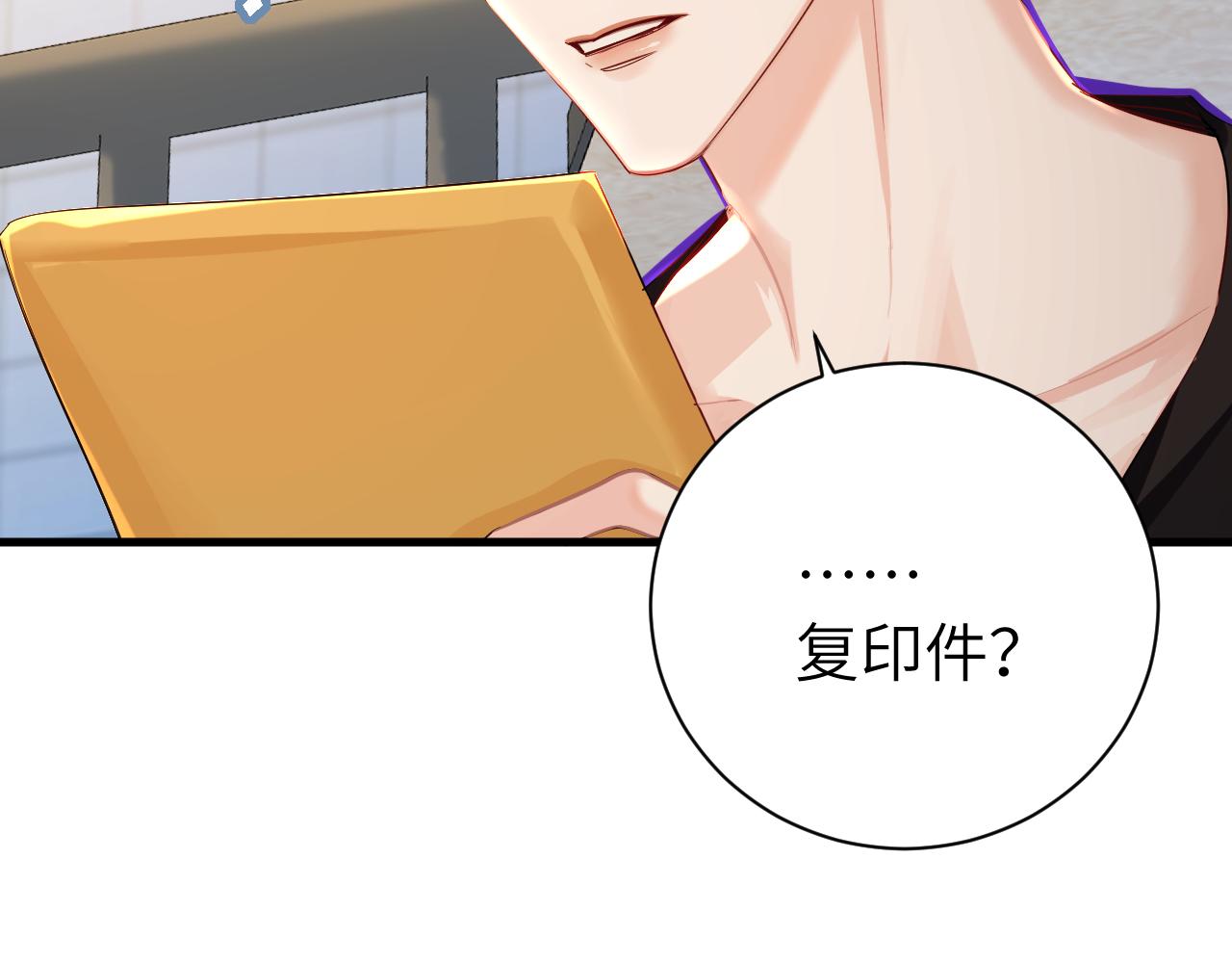 《人鱼陷落（彩蛋日更中）》第45话 他不走了？ 第36页