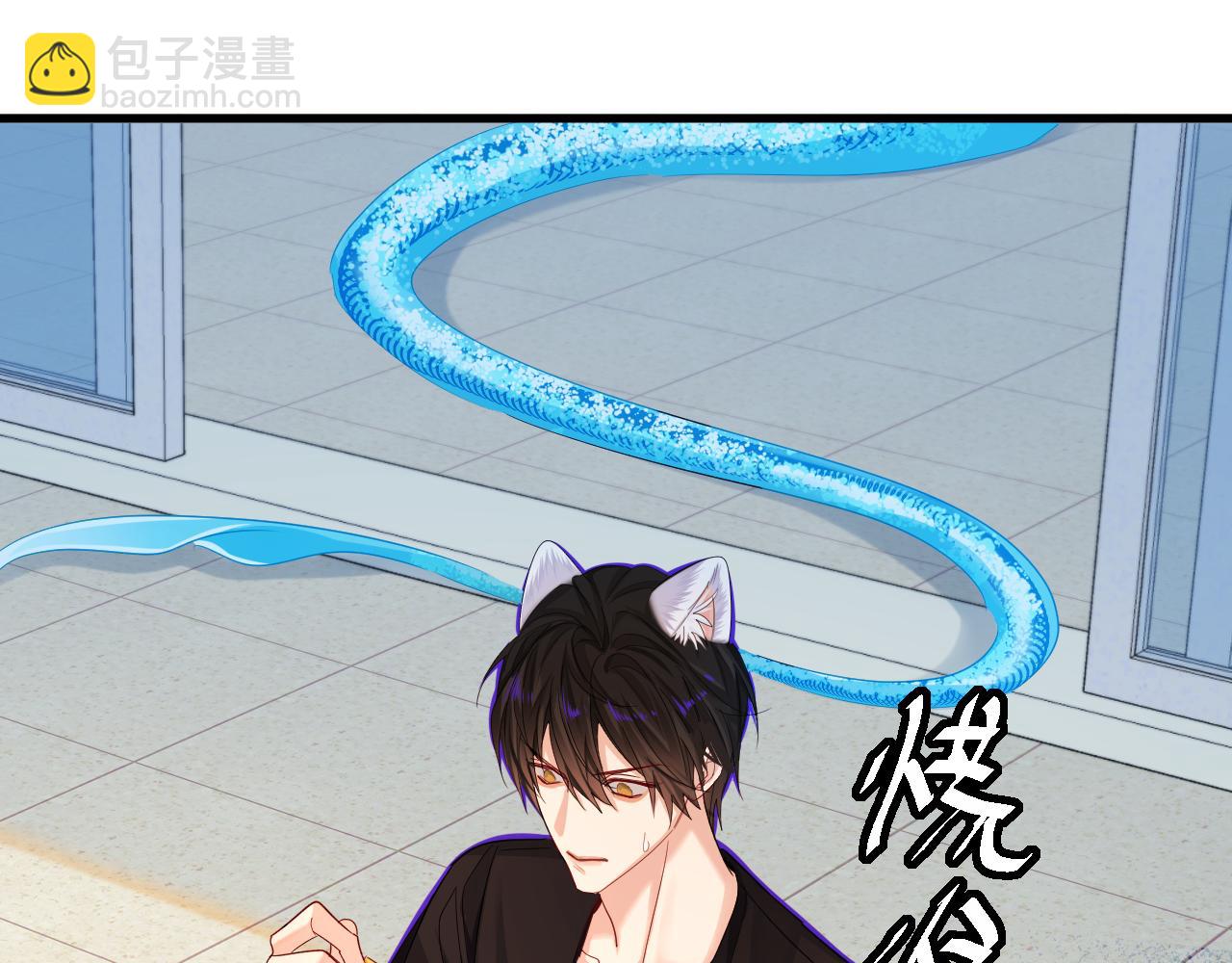 《人鱼陷落（彩蛋日更中）》第45话 他不走了？ 第37页
