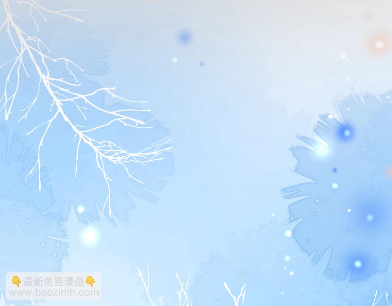 《人鱼陷落（彩蛋日更中）》第45话 他不走了？ 第5页
