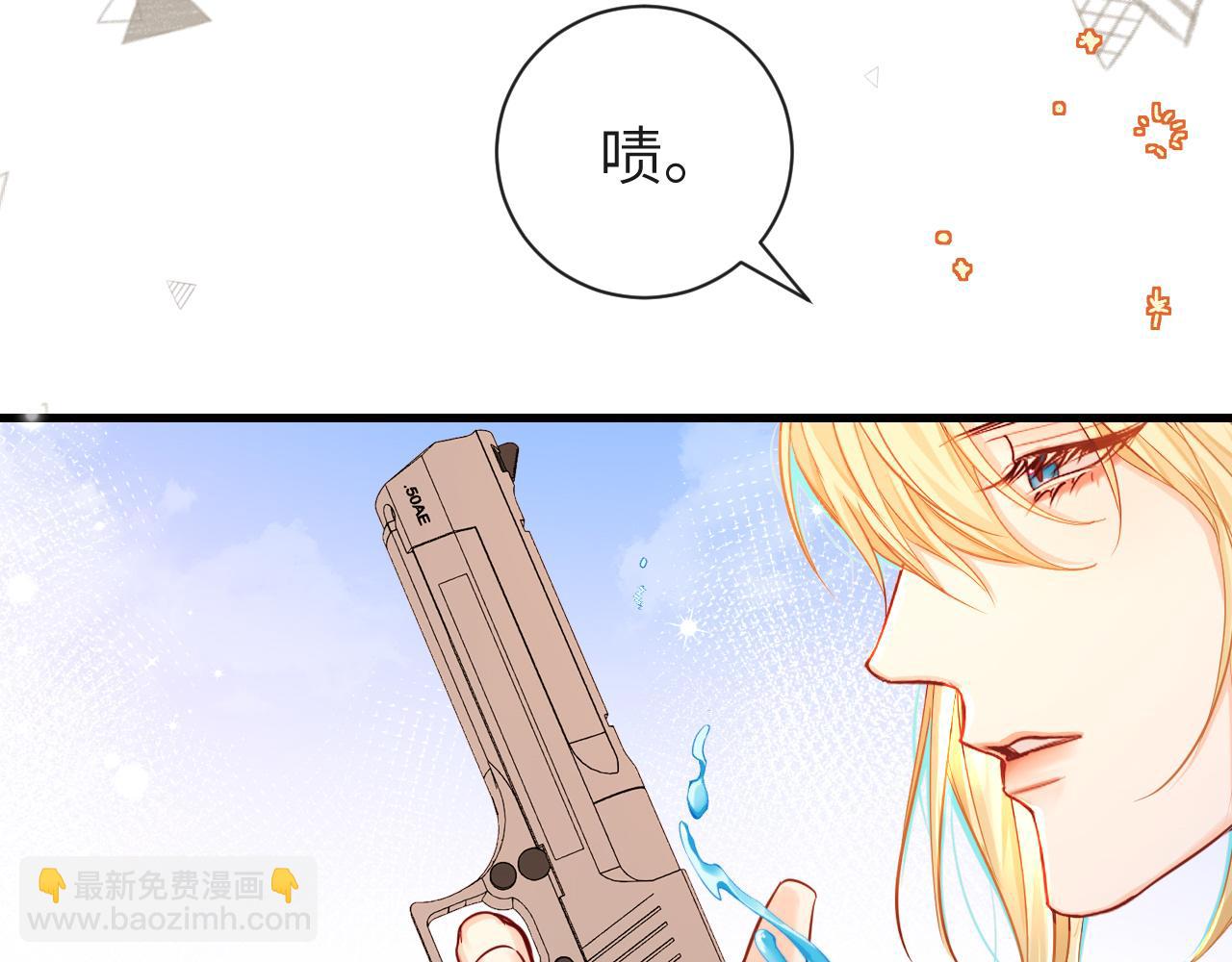 《人鱼陷落（彩蛋日更中）》第52话 惩罚 第18页