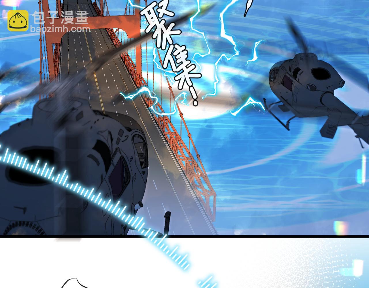 《人鱼陷落（彩蛋日更中）》第52话 惩罚 第41页