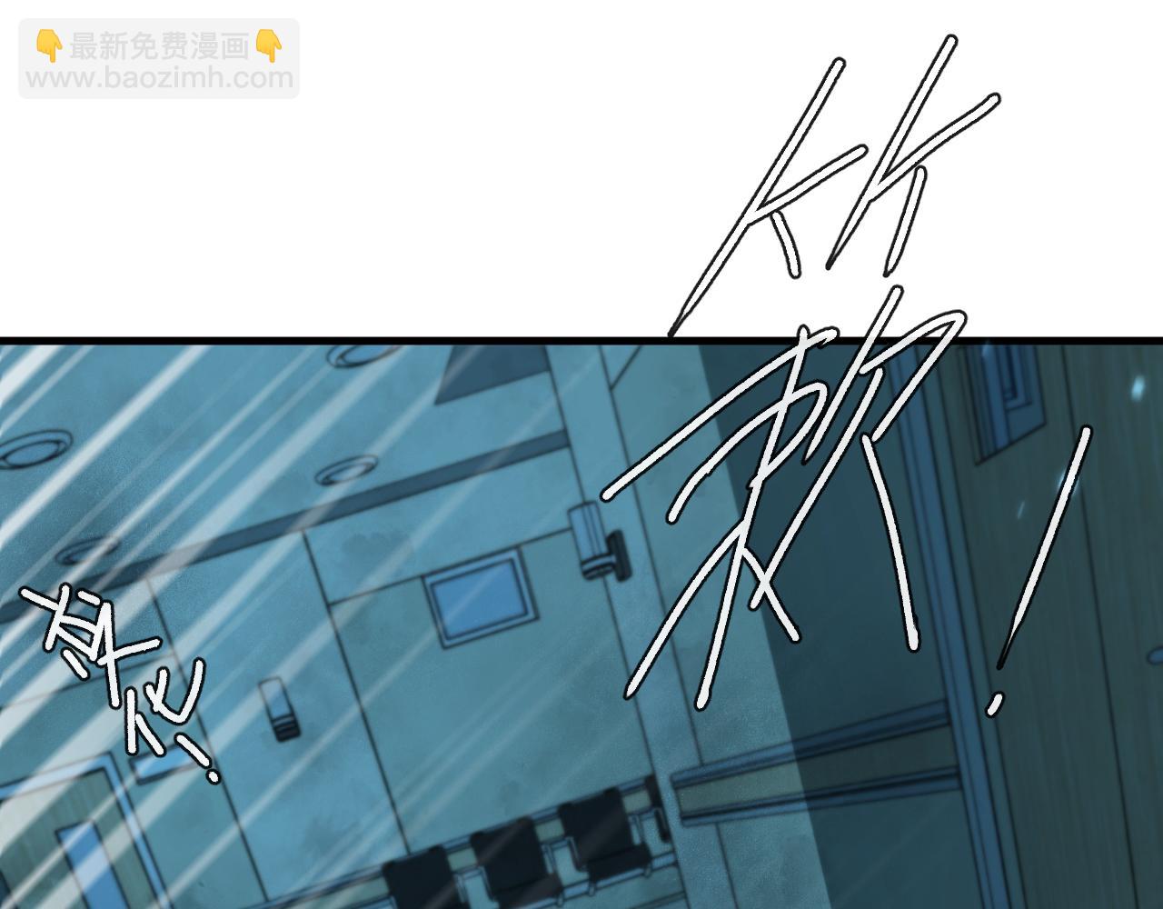 《人鱼陷落（彩蛋日更中）》第50话 劫后余生 第47页