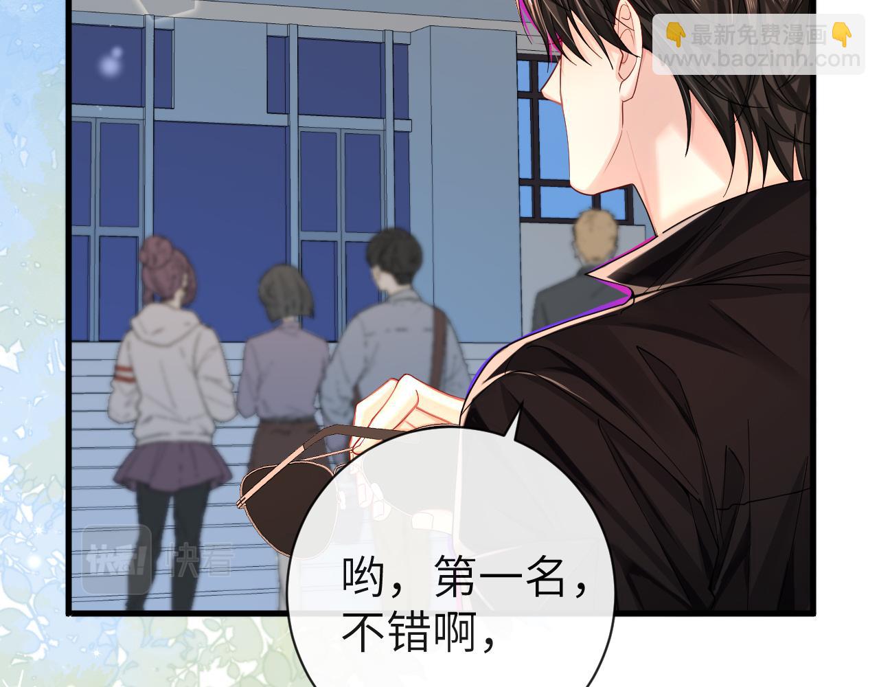 《人鱼陷落（彩蛋日更中）》第47话 用拳头让他们闭嘴 第19页