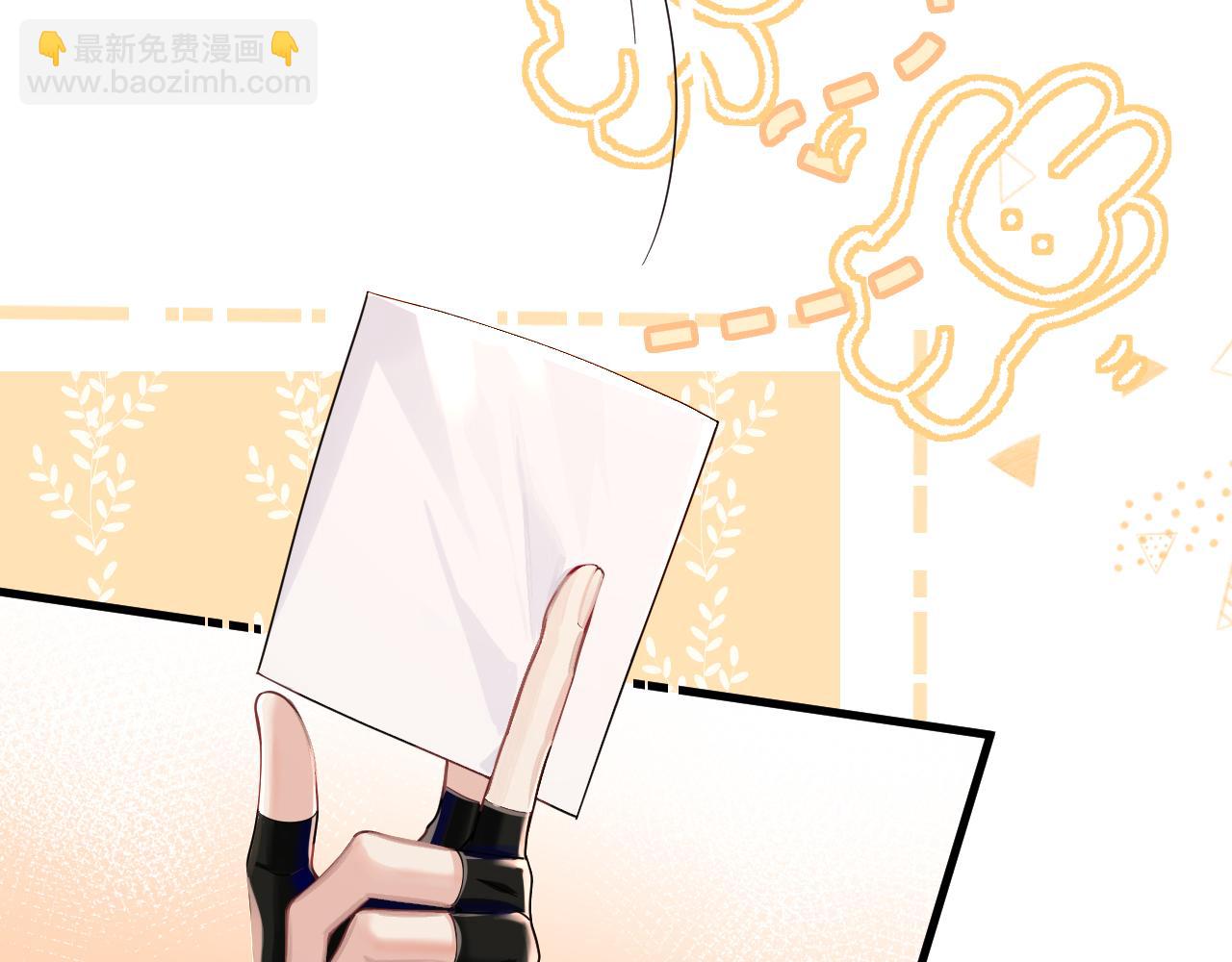 《人鱼陷落（彩蛋日更中）》第47话 用拳头让他们闭嘴 第44页