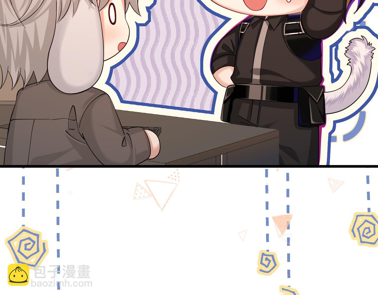 《人鱼陷落（彩蛋日更中）》第46话 看不起谁啊？！ 第24页