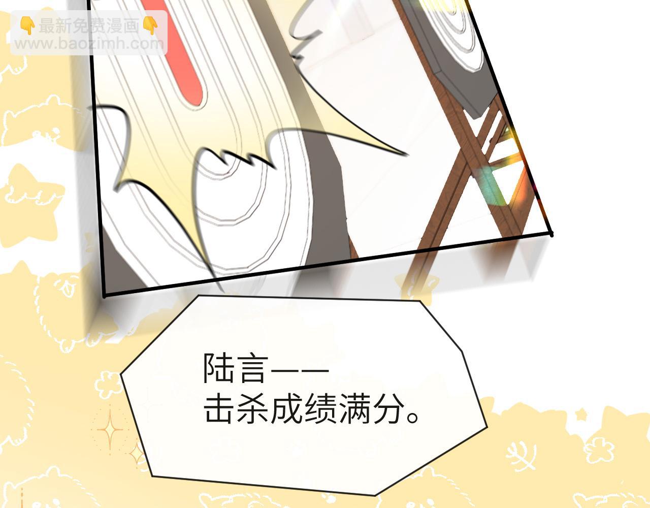 《人鱼陷落（彩蛋日更中）》第46话 看不起谁啊？！ 第31页