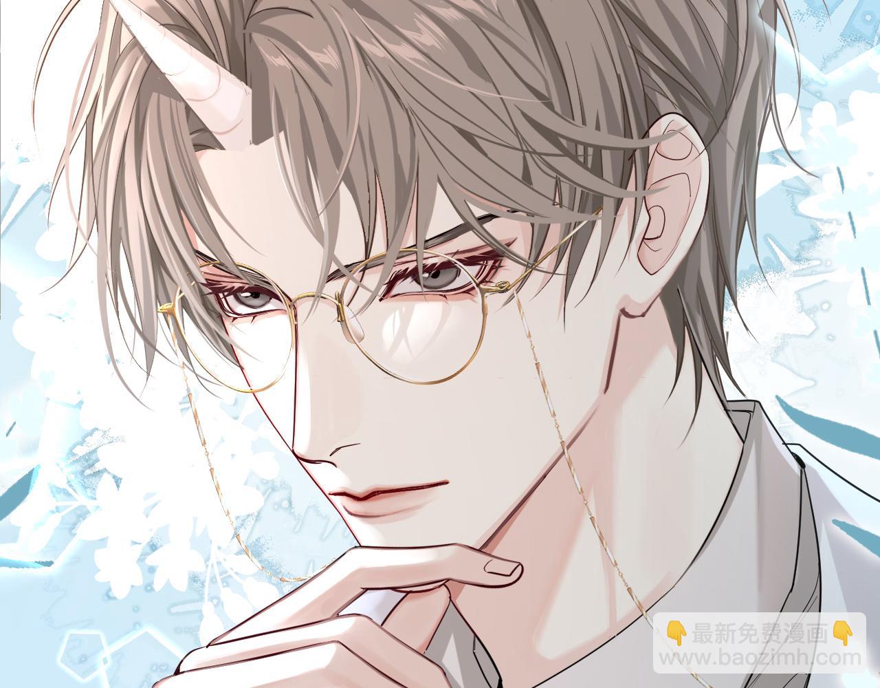 《人鱼陷落（彩蛋日更中）》第49话 不许碰他！ 第49页