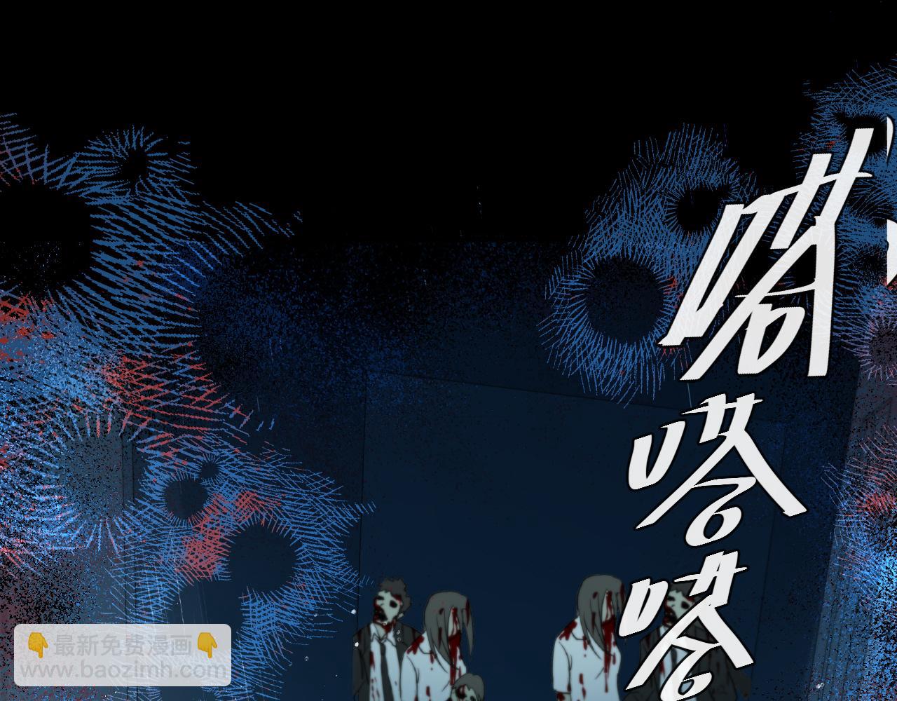 《人鱼陷落（彩蛋日更中）》第51话 小飞鱼来咯 第5页