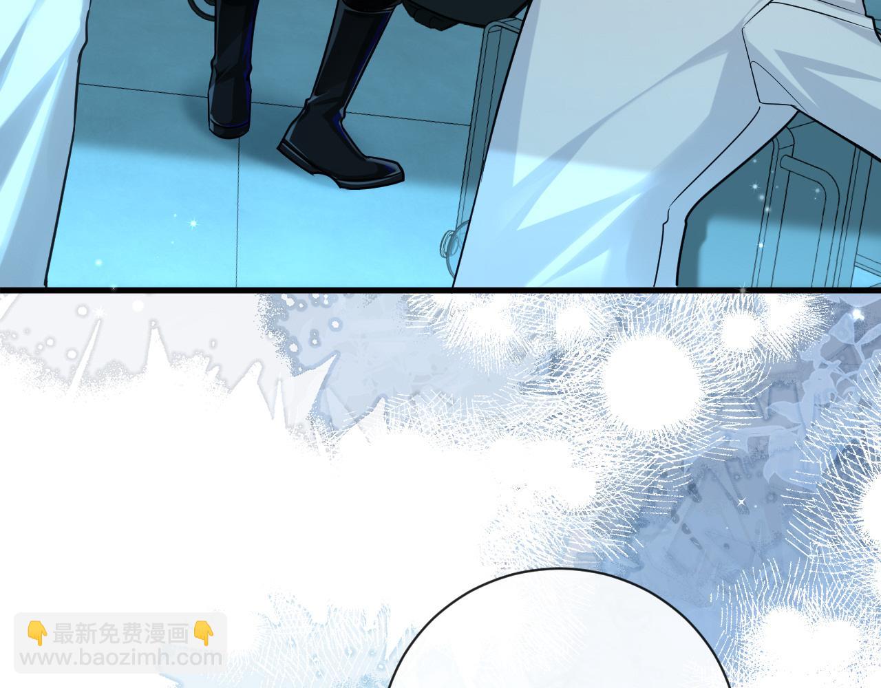 《人鱼陷落（彩蛋日更中）》第49话 不许碰他！ 第12页