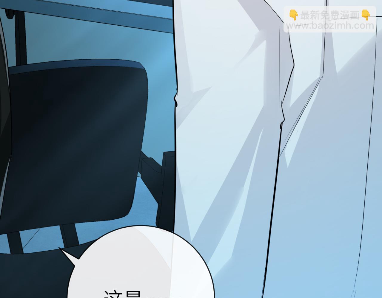 《人鱼陷落（彩蛋日更中）》第49话 不许碰他！ 第27页