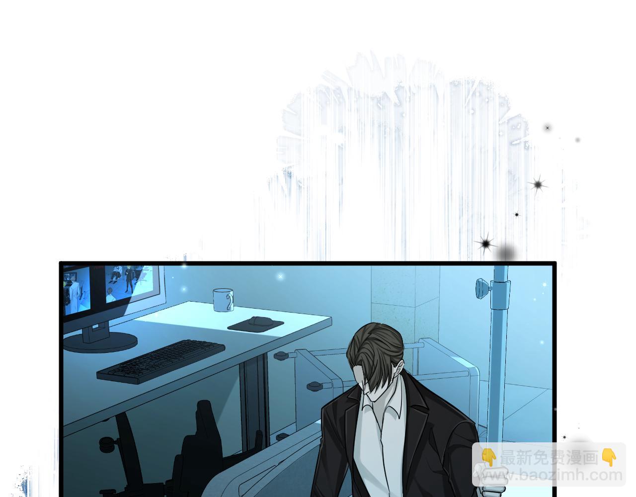 《人鱼陷落（彩蛋日更中）》第49话 不许碰他！ 第29页