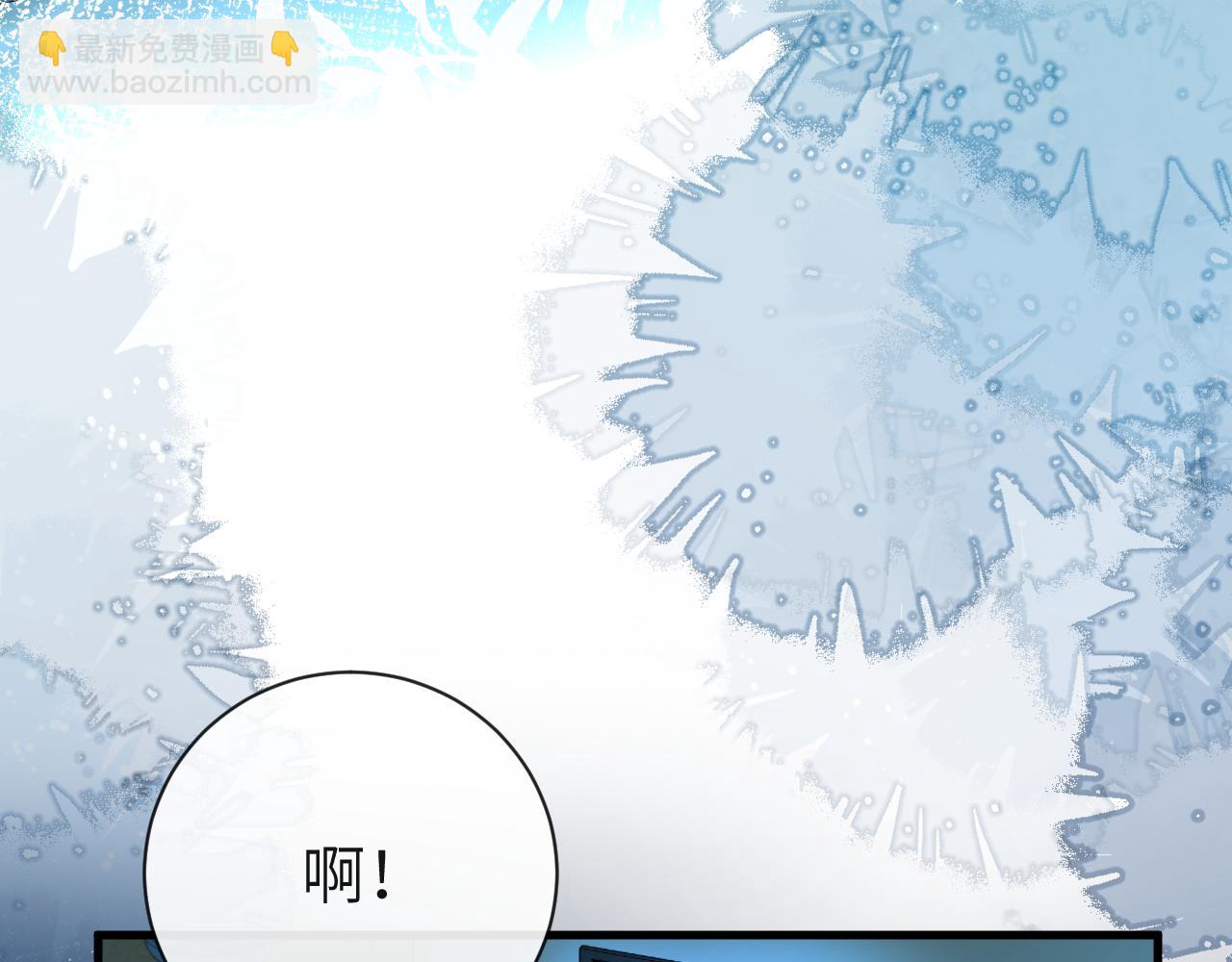 《人鱼陷落（彩蛋日更中）》第49话 不许碰他！ 第34页