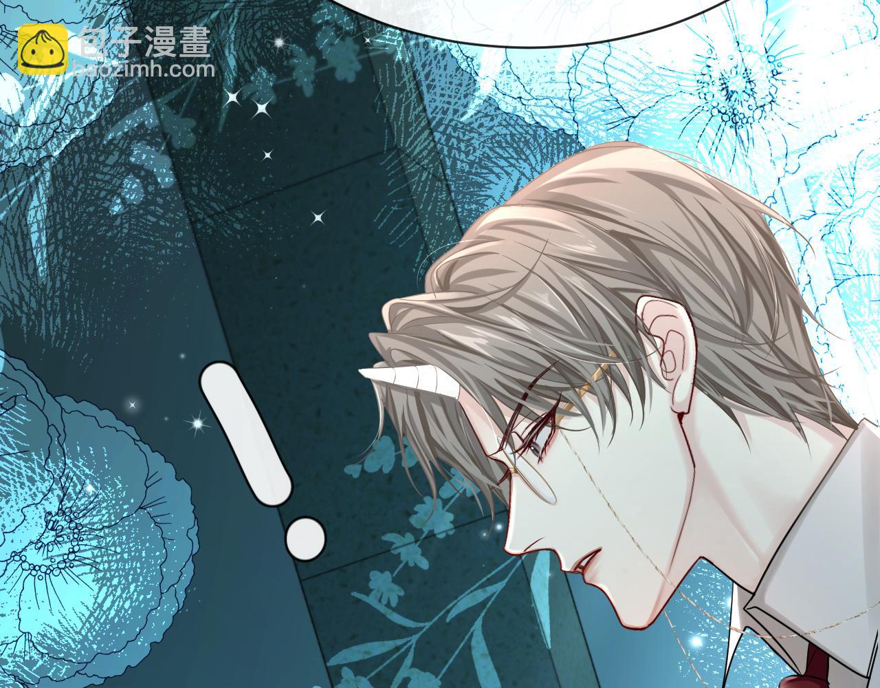 《人鱼陷落（彩蛋日更中）》第49话 不许碰他！ 第43页