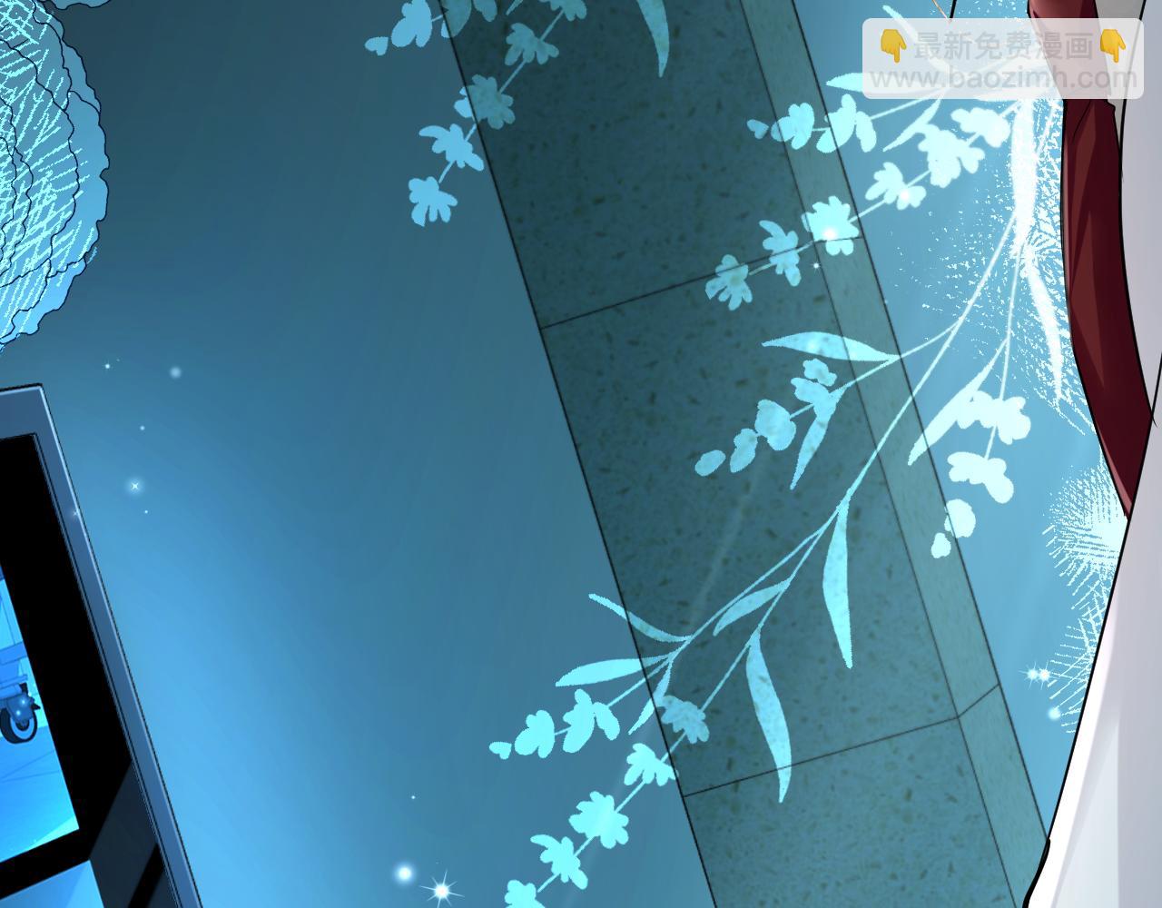 《人鱼陷落（彩蛋日更中）》第49话 不许碰他！ 第44页