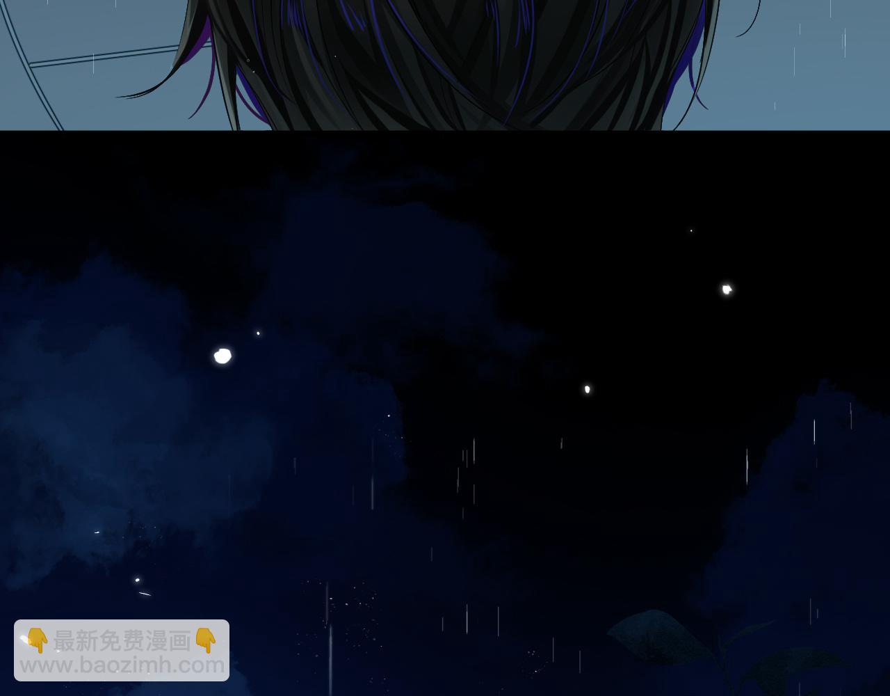 《人鱼陷落（彩蛋日更中）》第51话 小飞鱼来咯 第41页