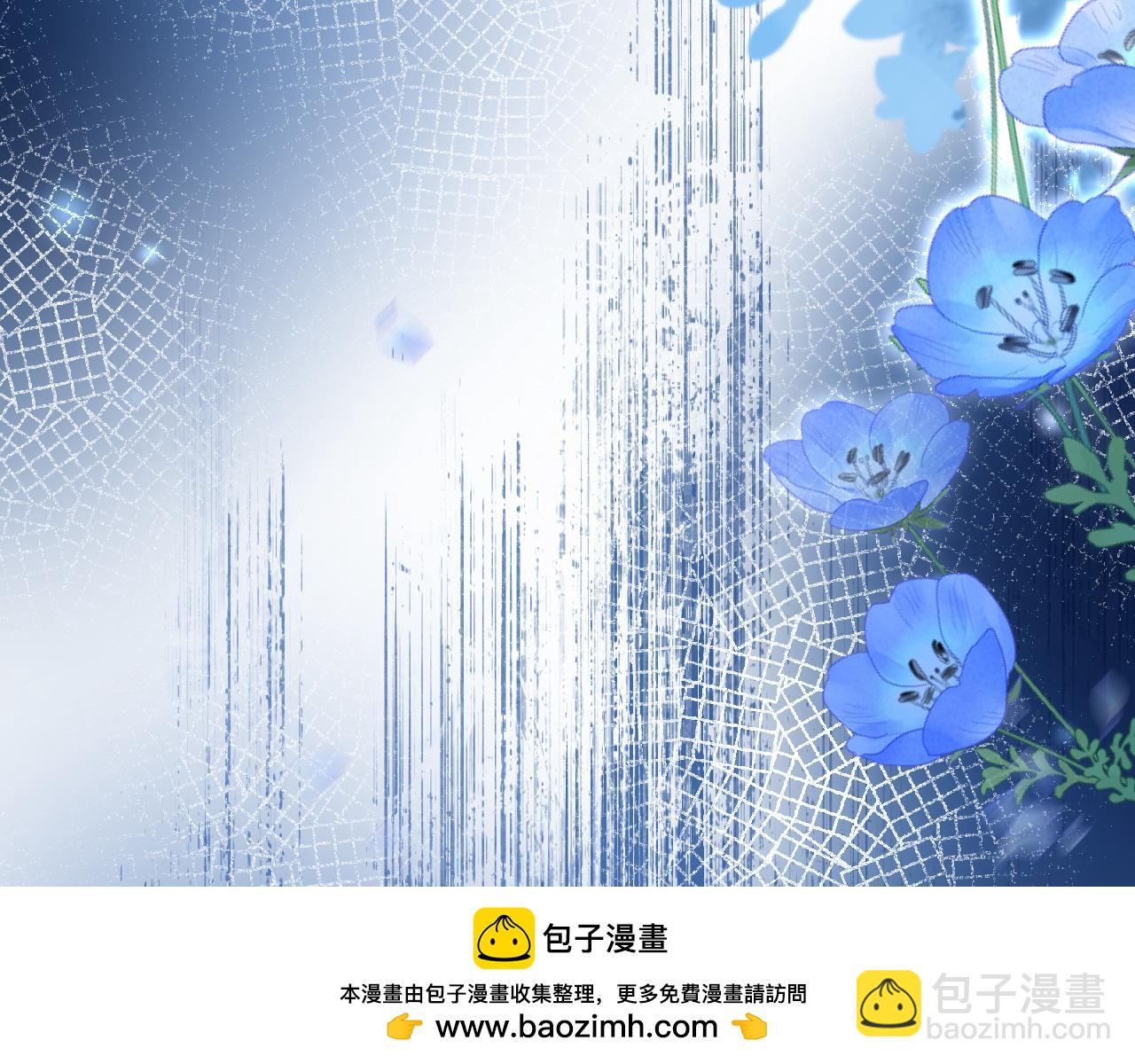 《人鱼陷落（彩蛋日更中）》第51话 小飞鱼来咯 第50页