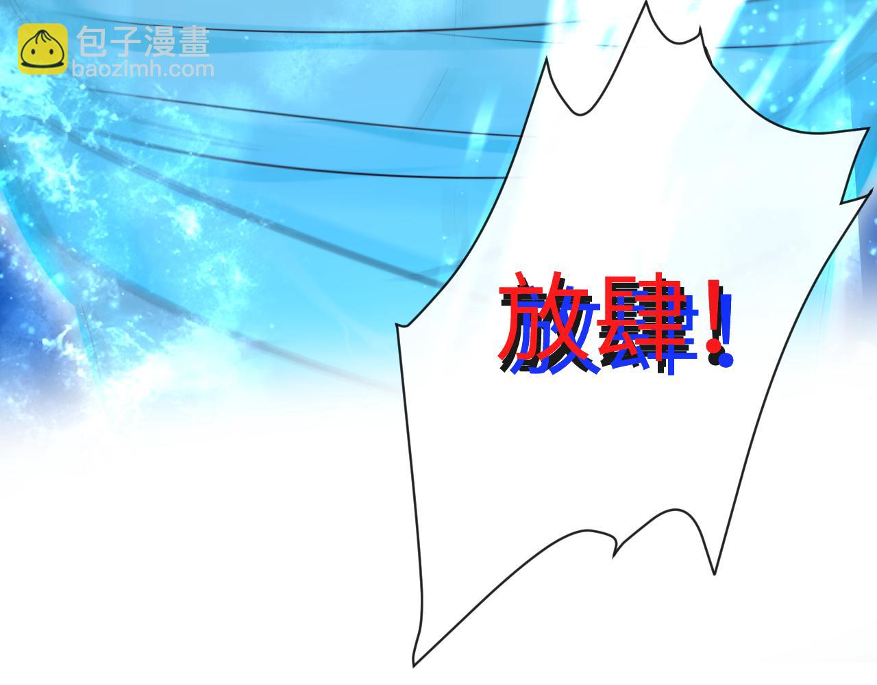 《人鱼陷落（彩蛋日更中）》第52话 惩罚 第37页