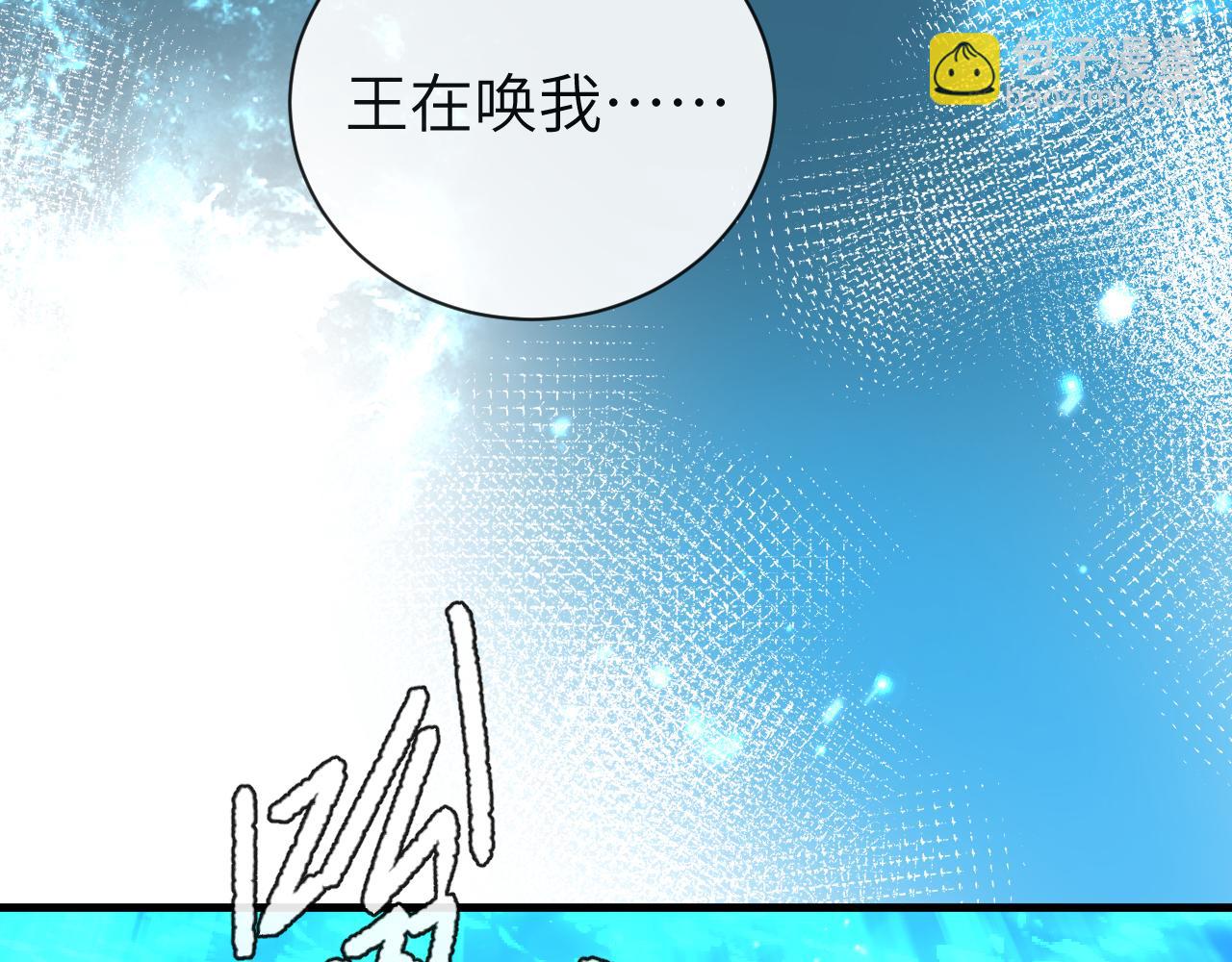《人鱼陷落（彩蛋日更中）》第52话 惩罚 第45页