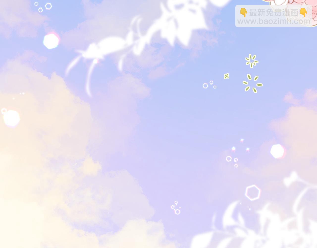 《人鱼陷落（彩蛋日更中）》第55话 又有新任务了 第41页