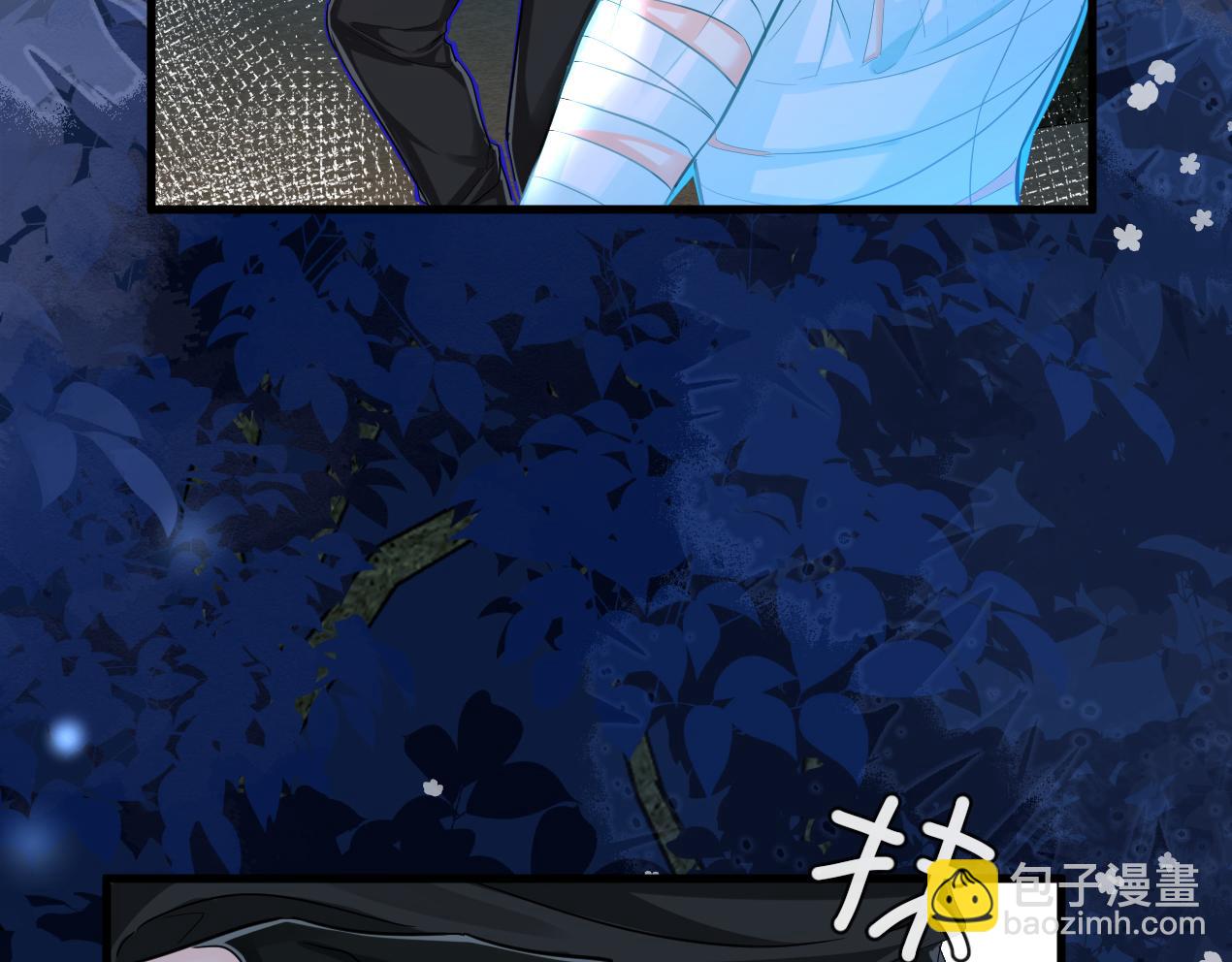 《人鱼陷落（彩蛋日更中）》第53话 走，回家了 第12页