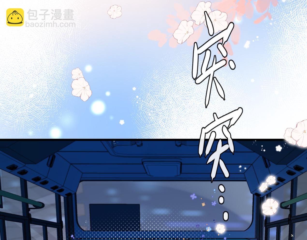 《人鱼陷落（彩蛋日更中）》第53话 走，回家了 第18页