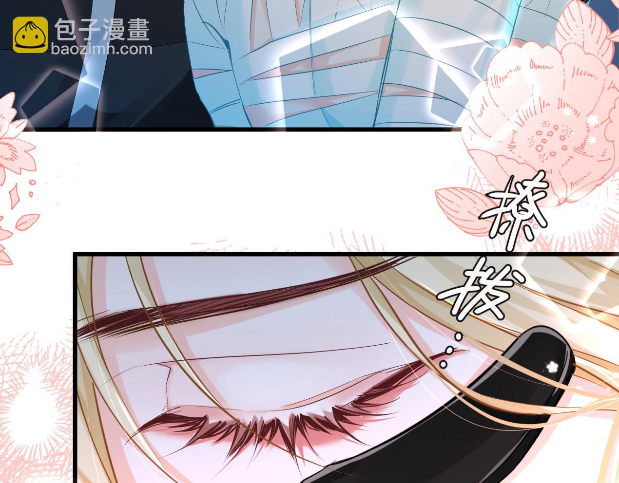 《人鱼陷落（彩蛋日更中）》第53话 走，回家了 第23页