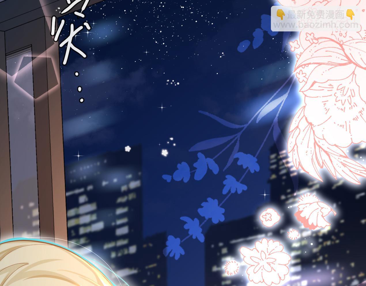 《人鱼陷落（彩蛋日更中）》第53话 走，回家了 第25页